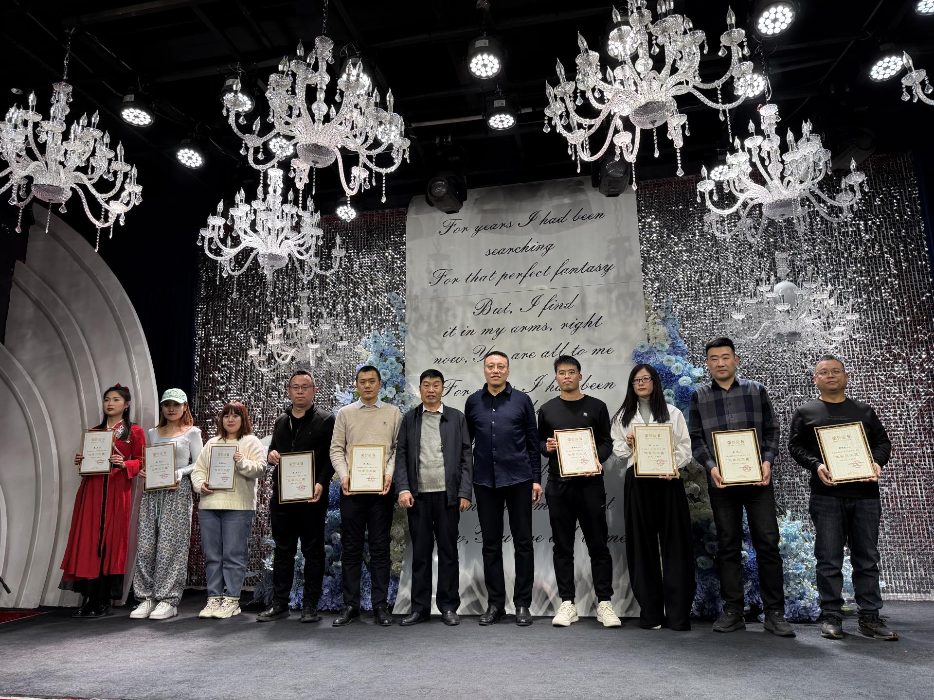 正越集團(tuán)2025年年會圓滿喜慶